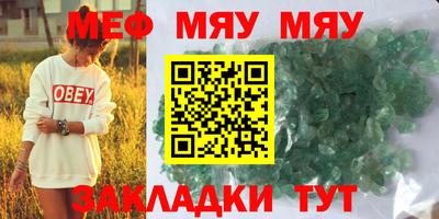 бутик Татарск