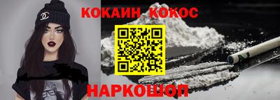 бутик Татарск