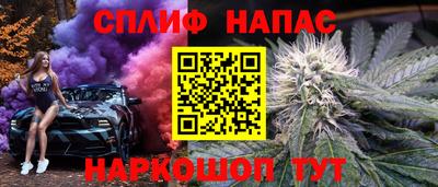 бутик Татарск