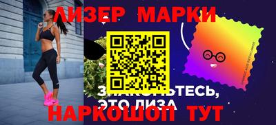 бутик Татарск