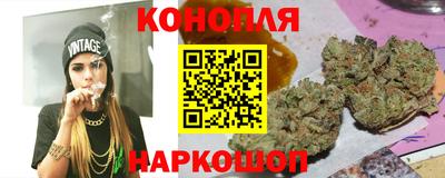 бутик Татарск
