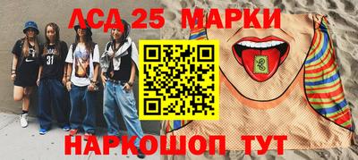 тгк Тара