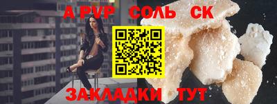 кокаин Тверь