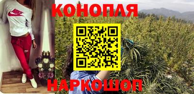 бутик Татарск