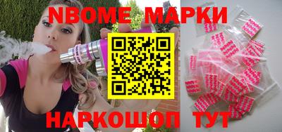 прущие крисы Ставрополь