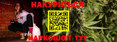 прущие крисы Ставрополь