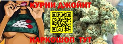 бутик Татарск
