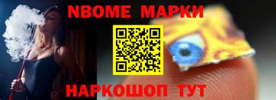 бутик Татарск