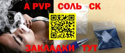 кокаин Тверь