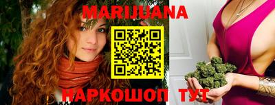 бутик Татарск