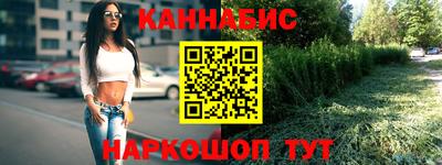 бутик Татарск