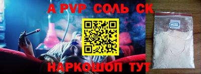кокаин Тверь