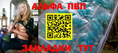 тгк Тара