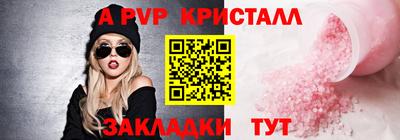тгк Тара