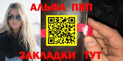 тгк Тара