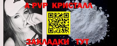 тгк Тара