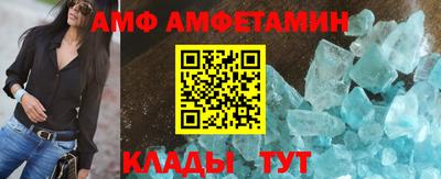 бутик Татарск