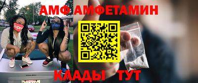 бутик Татарск