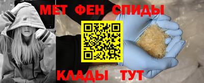 бутик Татарск
