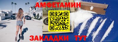 бутик Татарск