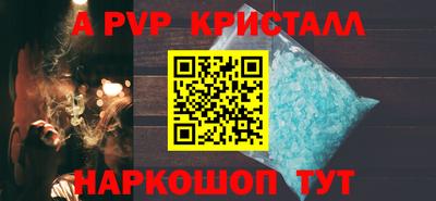 тгк Тара