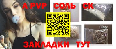 тгк Тара