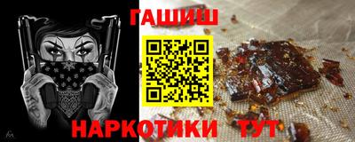 тгк Тара