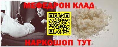 бутик Татарск
