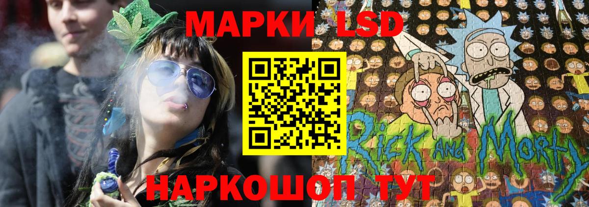 Марки NBOMe 1,8мг Новошахтинск