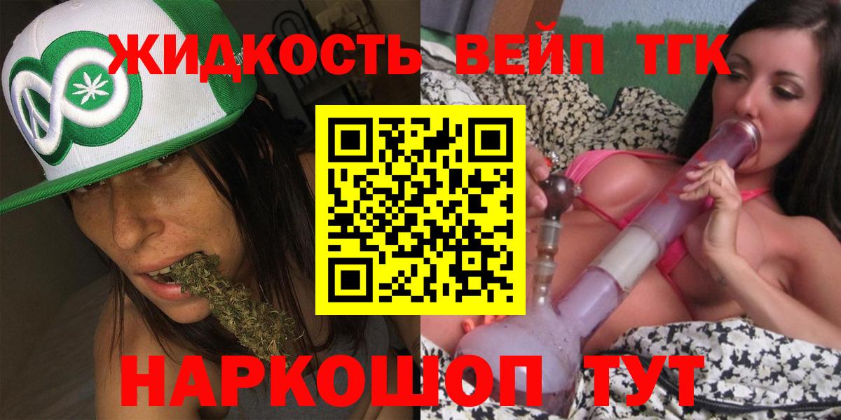 ЭКСТАЗИ  Новошахтинск  Мефедрон кристаллы  Лсд 25  Конопля  КОКАИН  ГАШ  Вход с VPN 