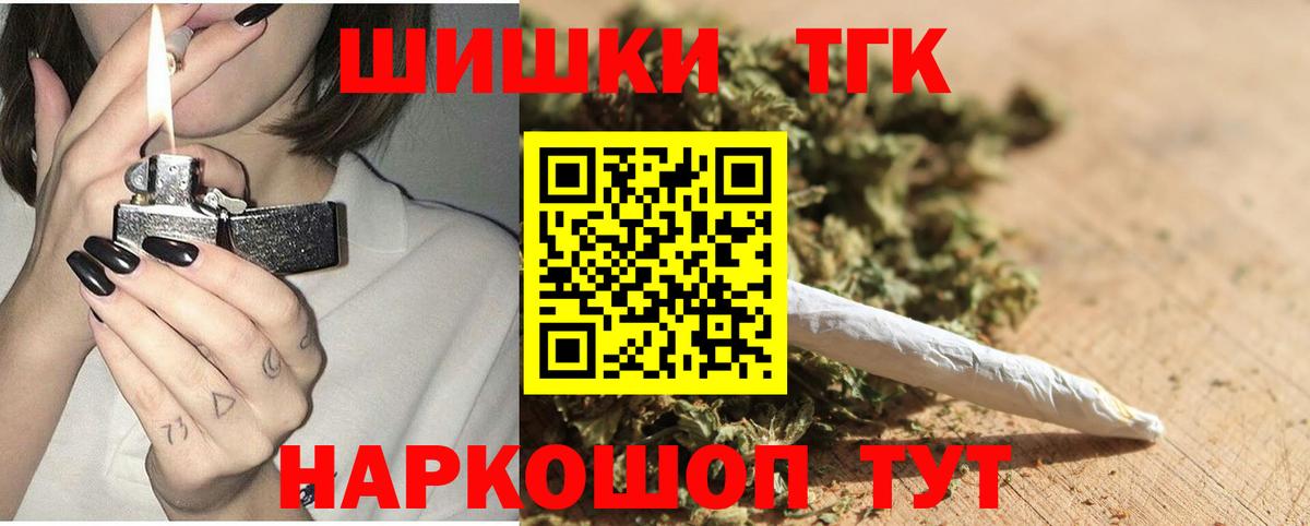 Новошахтинск  Каннабис марихуана  Конопля тримм  Вход с VPN  Каннабис план  Конопля гибрид 